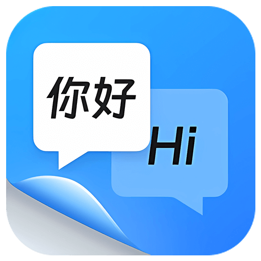 Swift Simultaneous Interpretation King Android App Translation